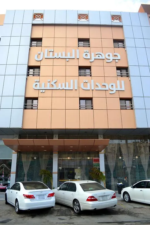 Jawhart Albustan Residential Units Apartment Az Zahra' Saudi Arabia